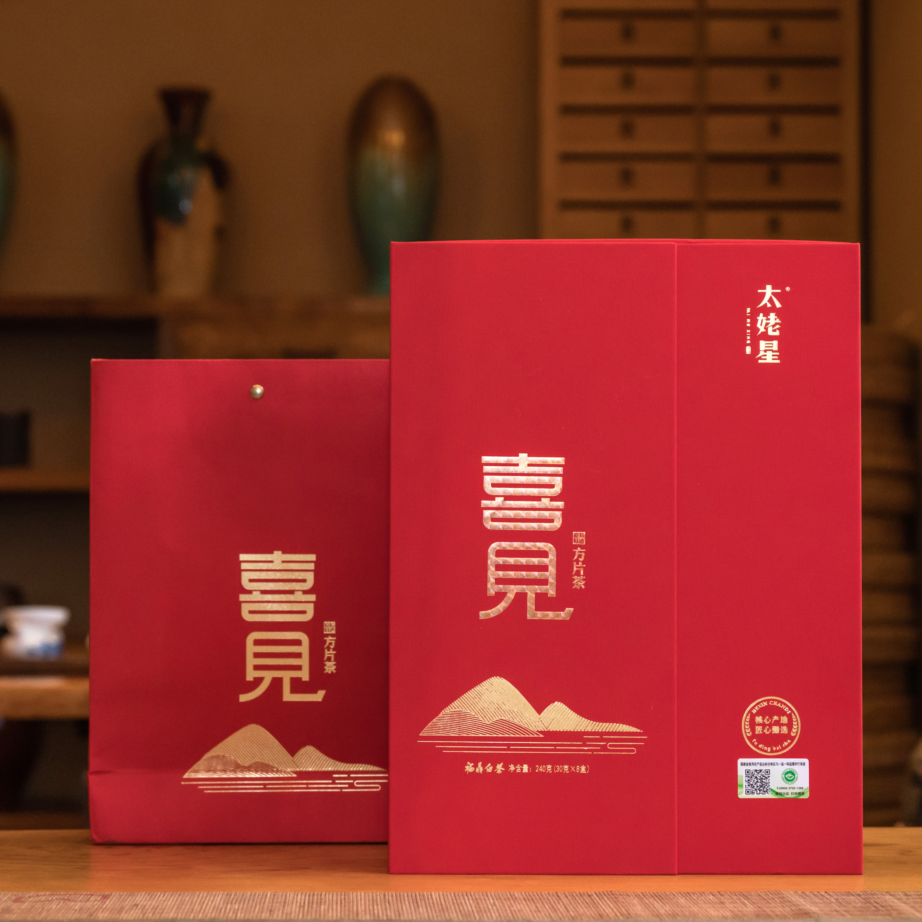 2019年贡眉【喜见】茶礼盒饼干茶.贡眉