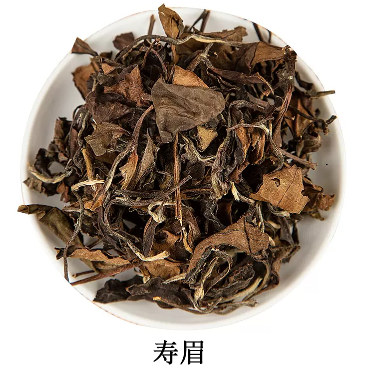 寿眉