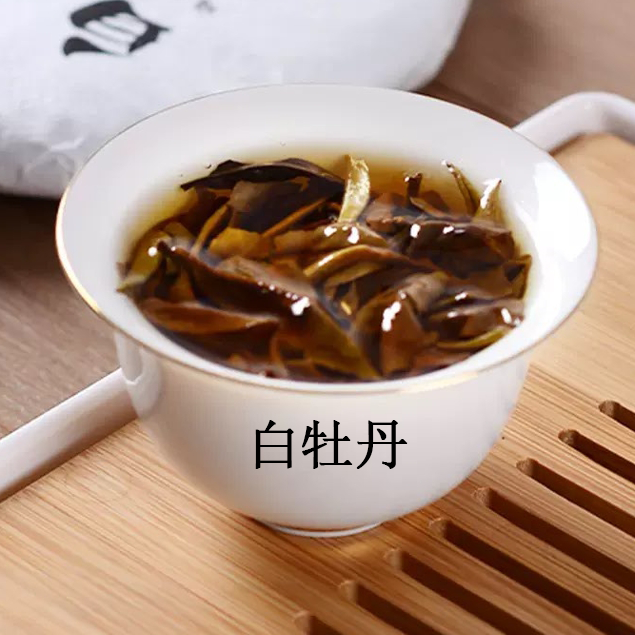 白牡丹