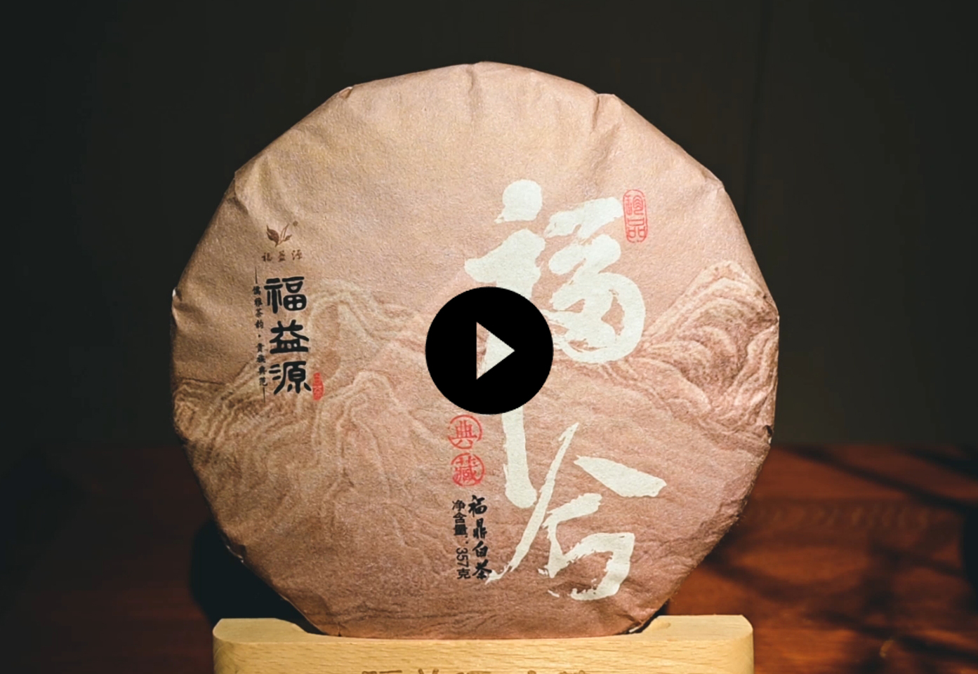 视频中心